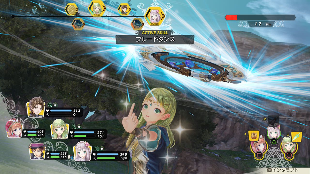 露露亚的工作室：雅兰德的炼金术士4.Atelier Lulua: The Alchemist of Arland 4_1