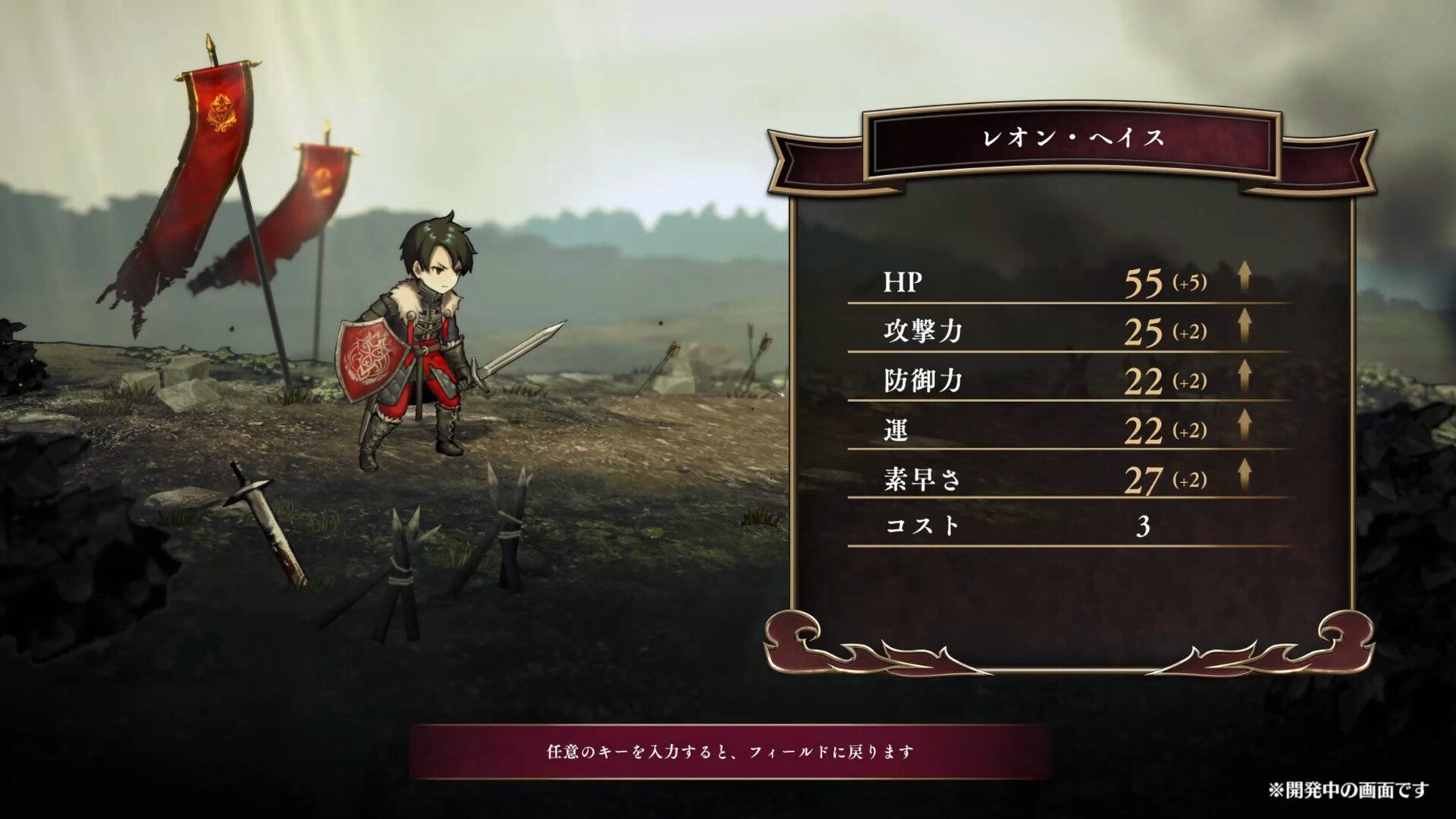 switch游戏《雾隐战记 CARDS RPG》美版中文+1.3.1补丁+5DLC_0