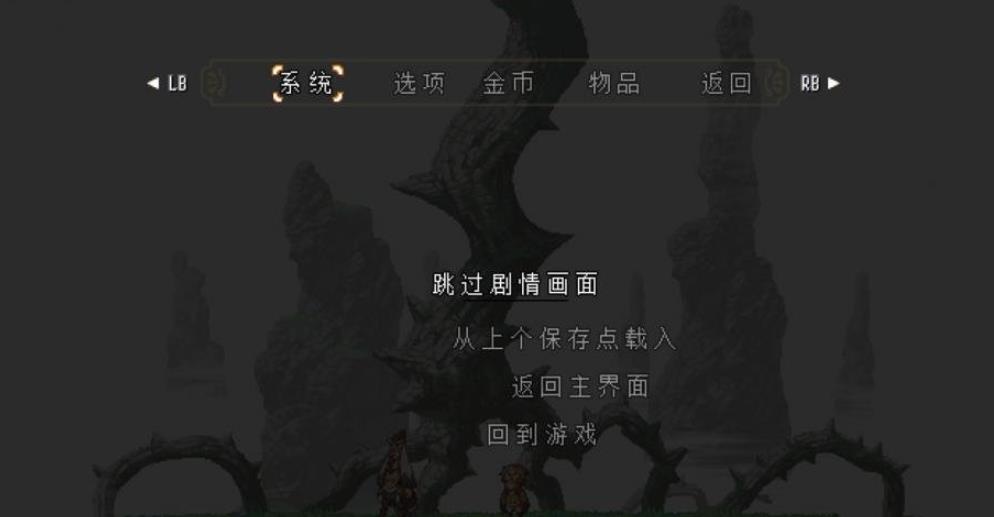 switch《猫头鹰男孩 Owlboy》中文版1.0.5金手指下载_0
