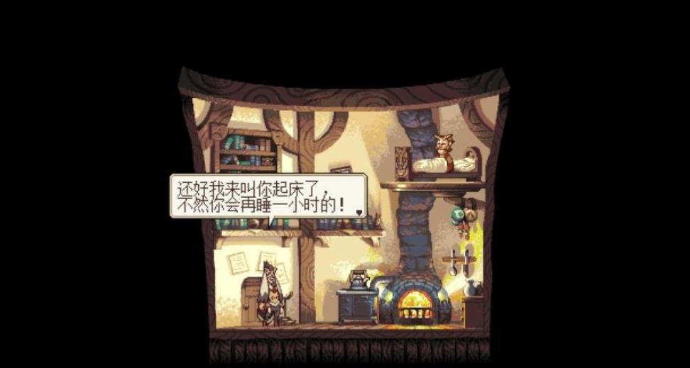 switch《猫头鹰男孩 Owlboy》中文版1.0.5金手指下载_1