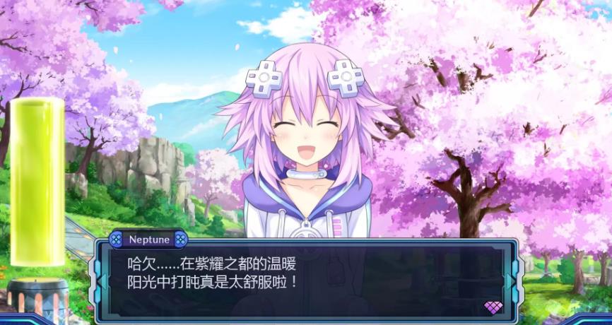 switch《新次元游戏：海王星VII》日版金手指下载_1