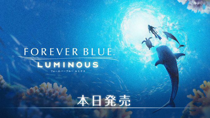 switch《永恒蔚蓝：流光/Endless Ocean Luminous》中文版金手指下载_0