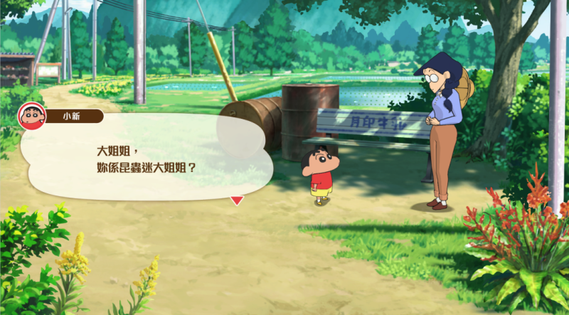 switch《蜡笔小新：煤炭镇的小白》中文版1.0.2金手指下载_1