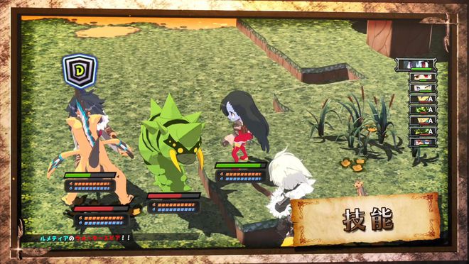 switch《魔物饭大冒险 Deadly Eating Adventure Meshi》日文版金手指下载_0