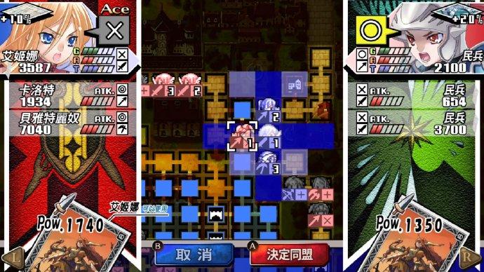 switch《烈焰同盟+梦魇骑士团复刻版合集》中文版金手指下载_1