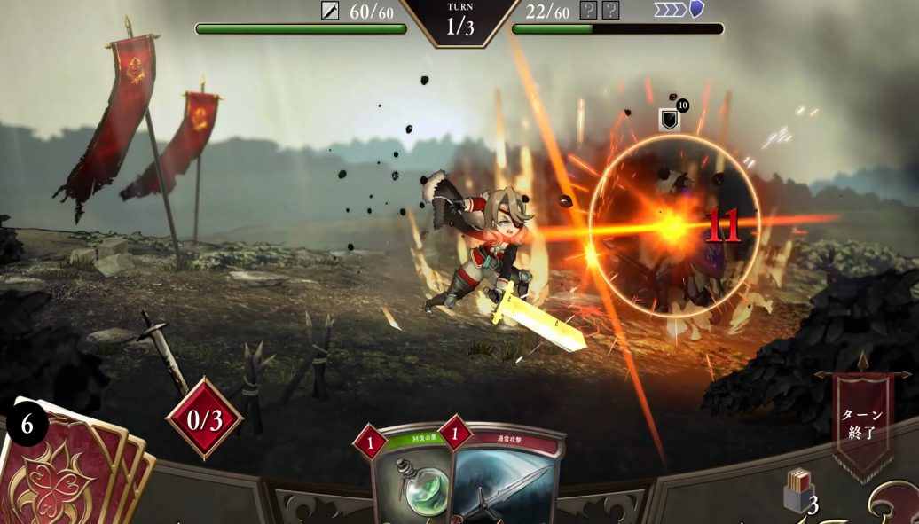 switch《卡牌RPG：迷雾战场法尔蒂娜（C.A.R.D.S. RPG: The Misty Battlefield）》金手指下载_1