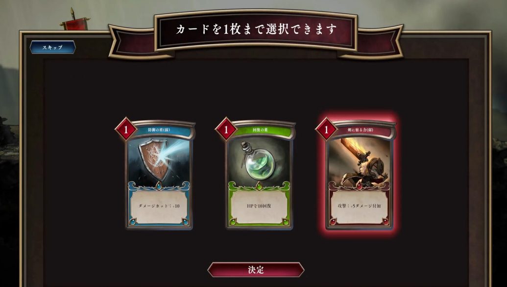 switch《卡牌RPG：迷雾战场法尔蒂娜（C.A.R.D.S. RPG: The Misty Battlefield）》金手指下载_2
