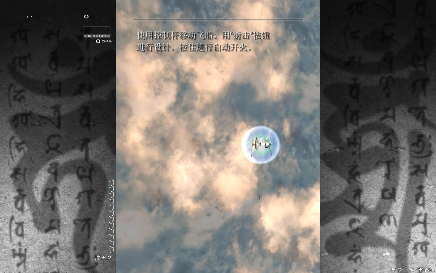 斑鸠.Ikaruga_1
