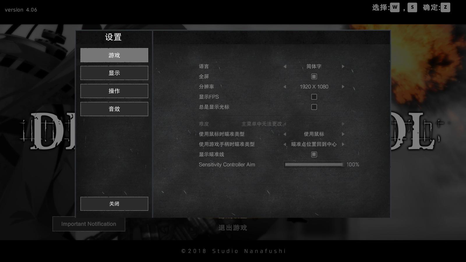 校园默示录.Dead or School_1