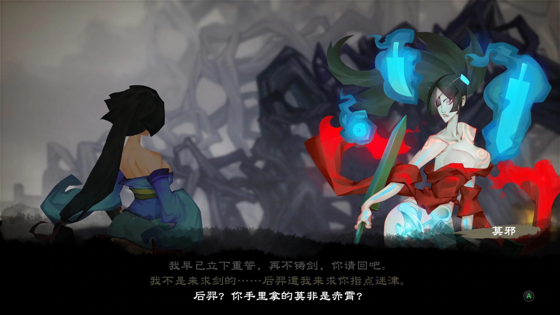 幽林怪谈.Bladed Fury_2