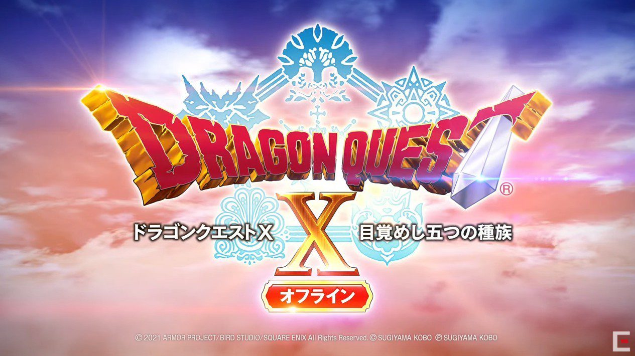 switch《勇者斗恶龙10：觉醒的五个种族离线版》中文金手指下载_1