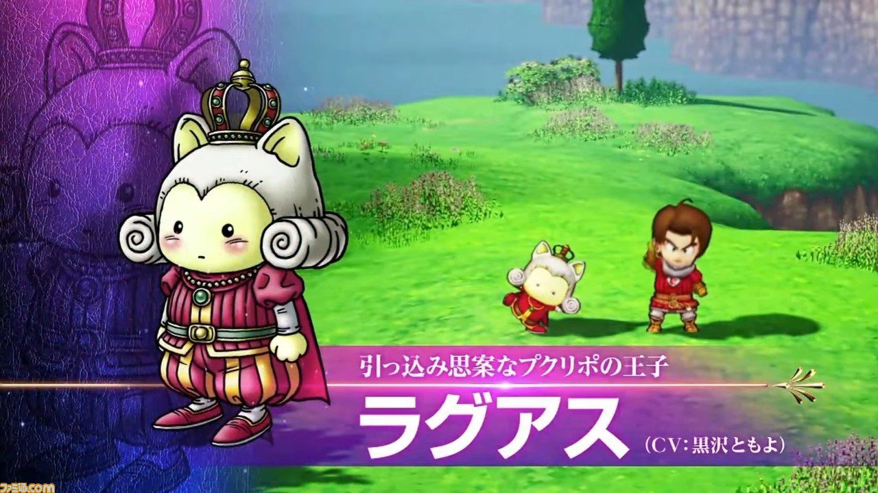 switch《勇者斗恶龙10：觉醒的五个种族离线版》中文金手指下载_2