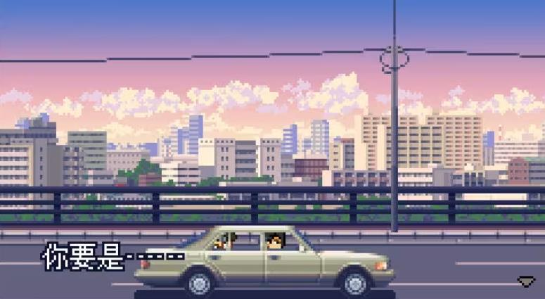 switch《日薄西山/Fading Afternoon》中文版金手指下载1.1.0_1