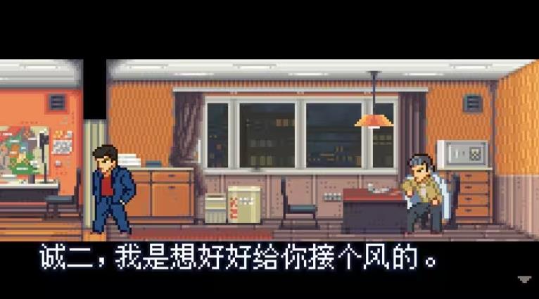 switch《日薄西山/Fading Afternoon》中文版金手指下载1.1.0_2