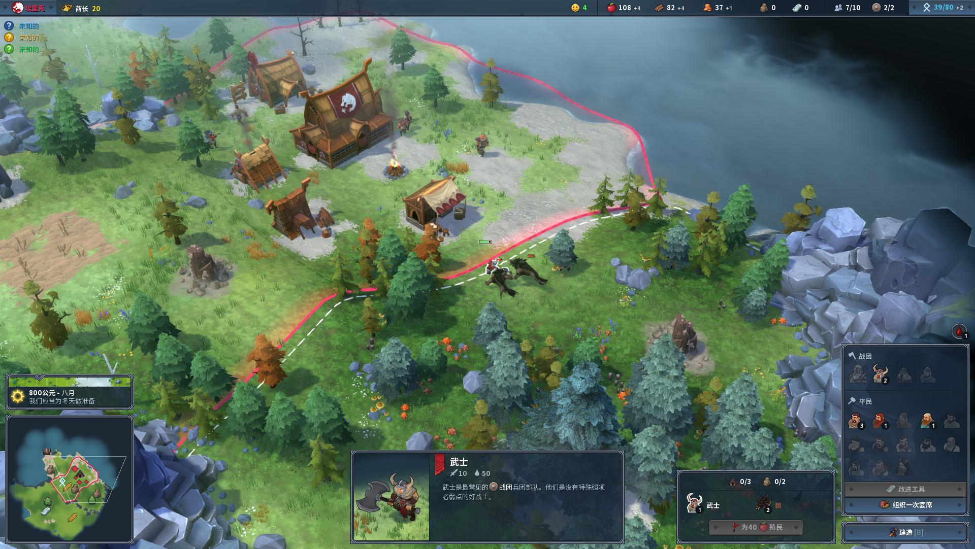 switch《北境之地 Northgard》1.2.0金手指下载_2