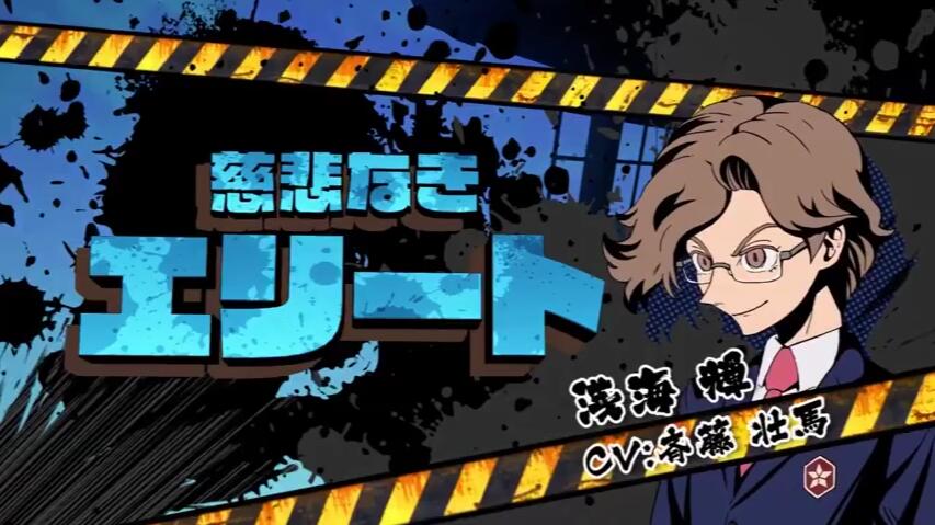 百万吨级武藏W メガトン级ムサシ_2