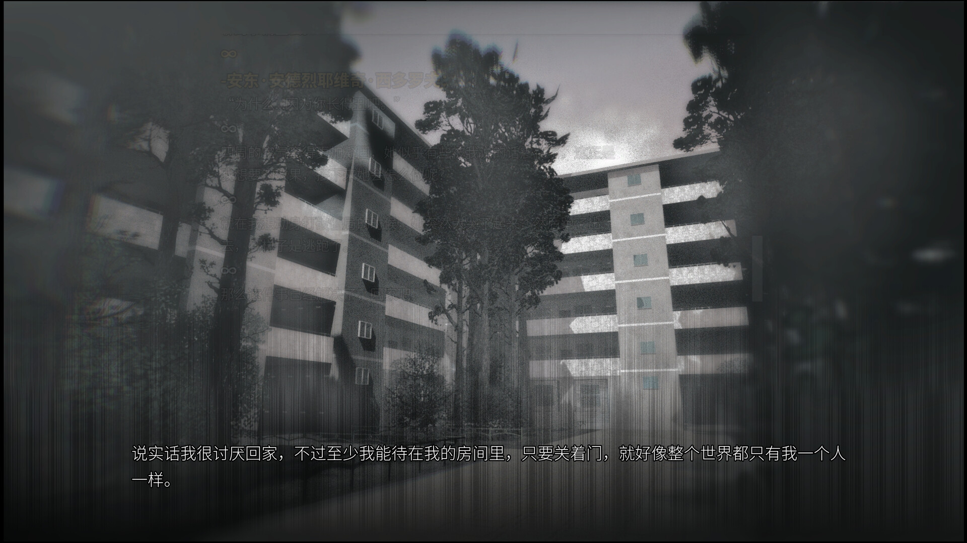 PC《4月1日的钴60 4.1.60Co》中文下载Build.16977871_1