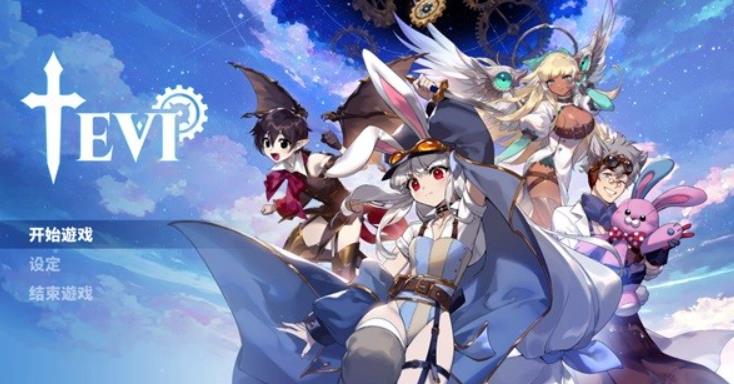 switch《采薇 TEVI》1.6美版金手指下载_0