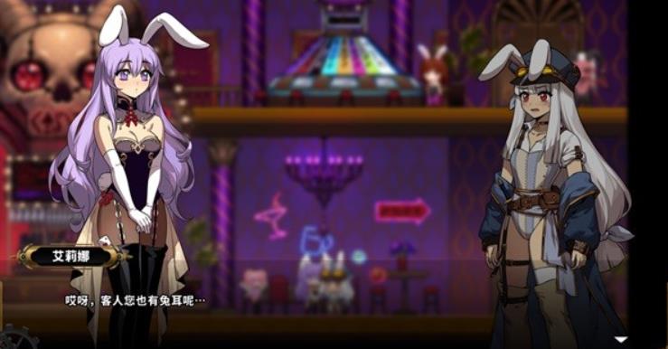 switch《采薇 TEVI》1.6美版金手指下载_2