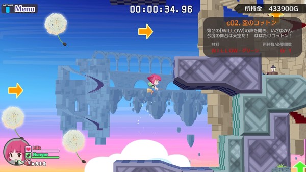 海腹川背 Fresh!.Umihara Kawase Fresh!_1