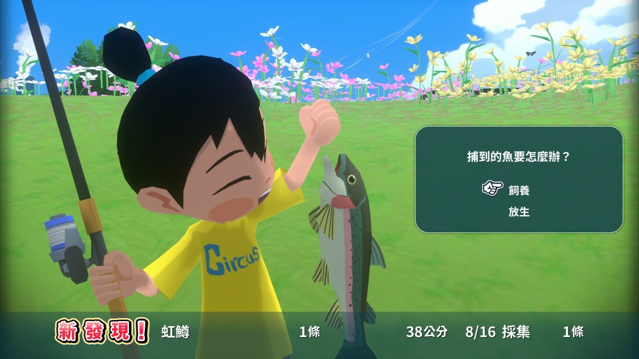 switch《深夏时光：二十世纪的暑假 なつもん ２０世紀の夏休み》v1.0.2港中金手指下载_1