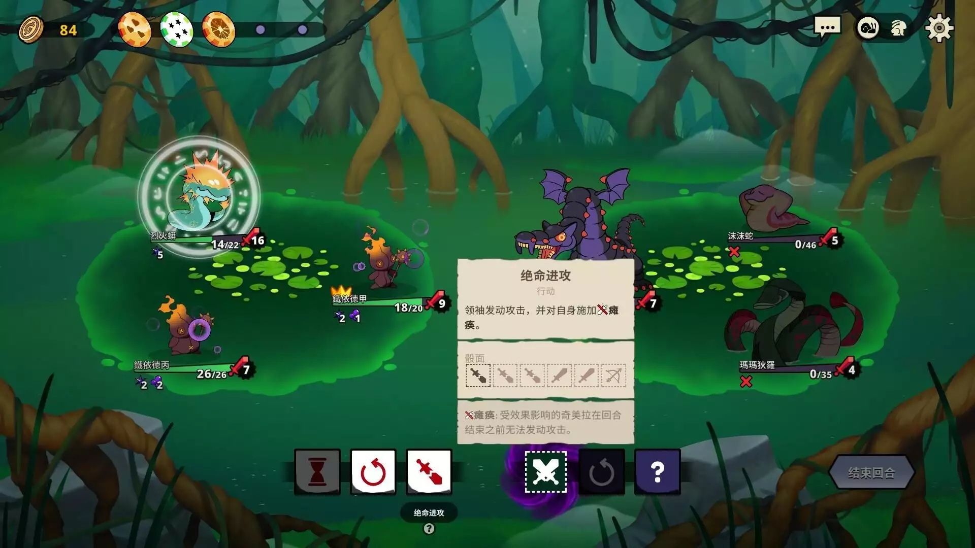 switch《神骰传说（Dicefolk）》v1.0.18金手指下载_1