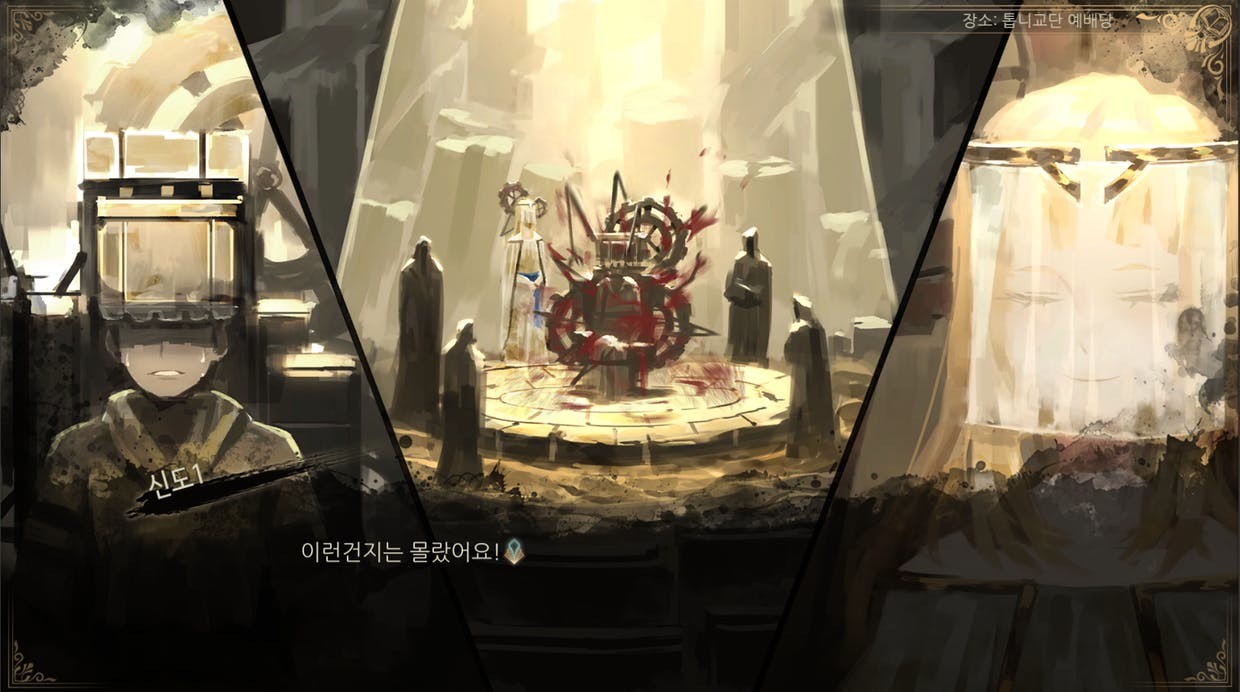 废墟图书馆 Library Of Ruina_1