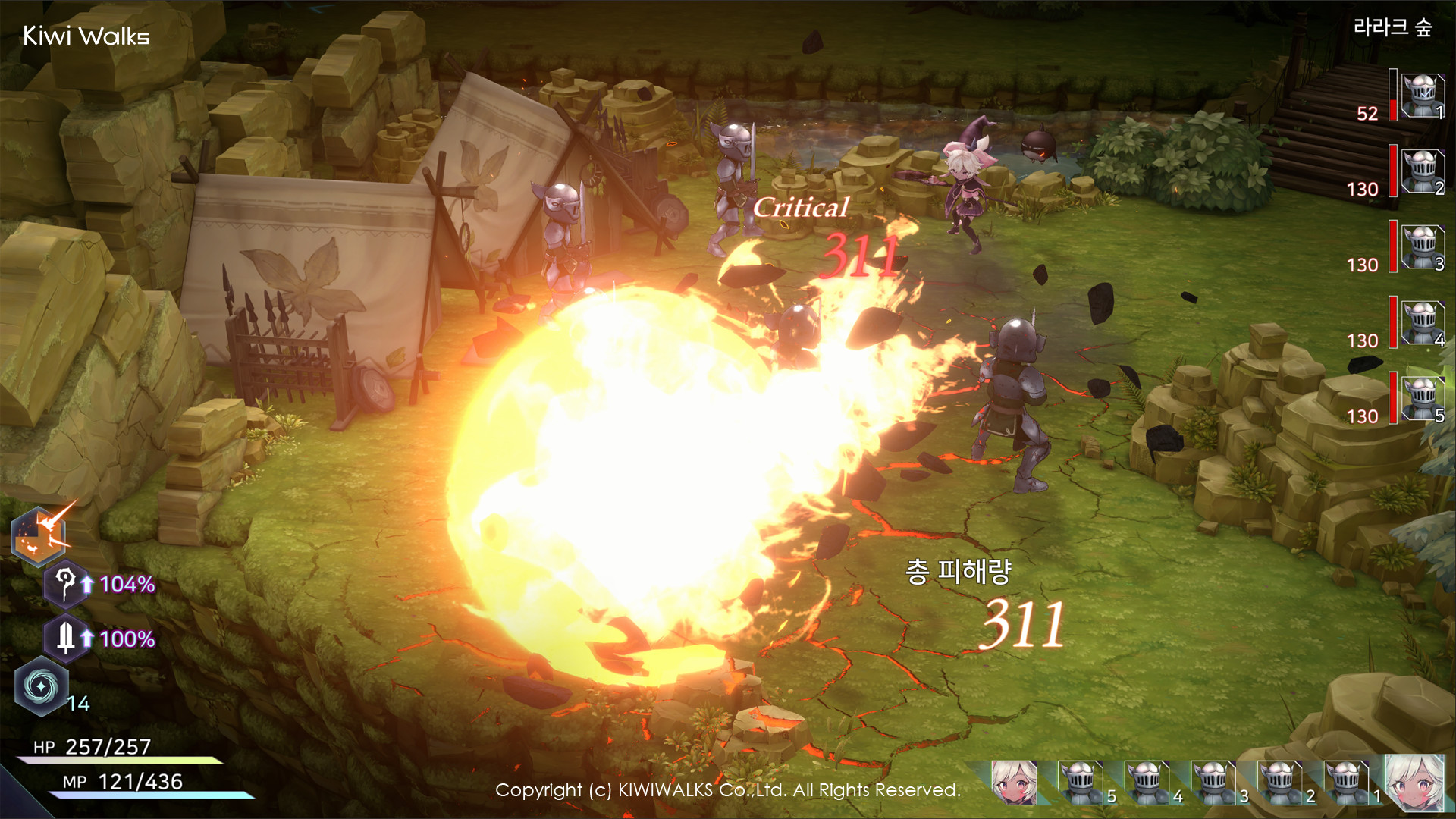 魔女之泉R 美中+1.05补丁+4DLC+3代整合版_0