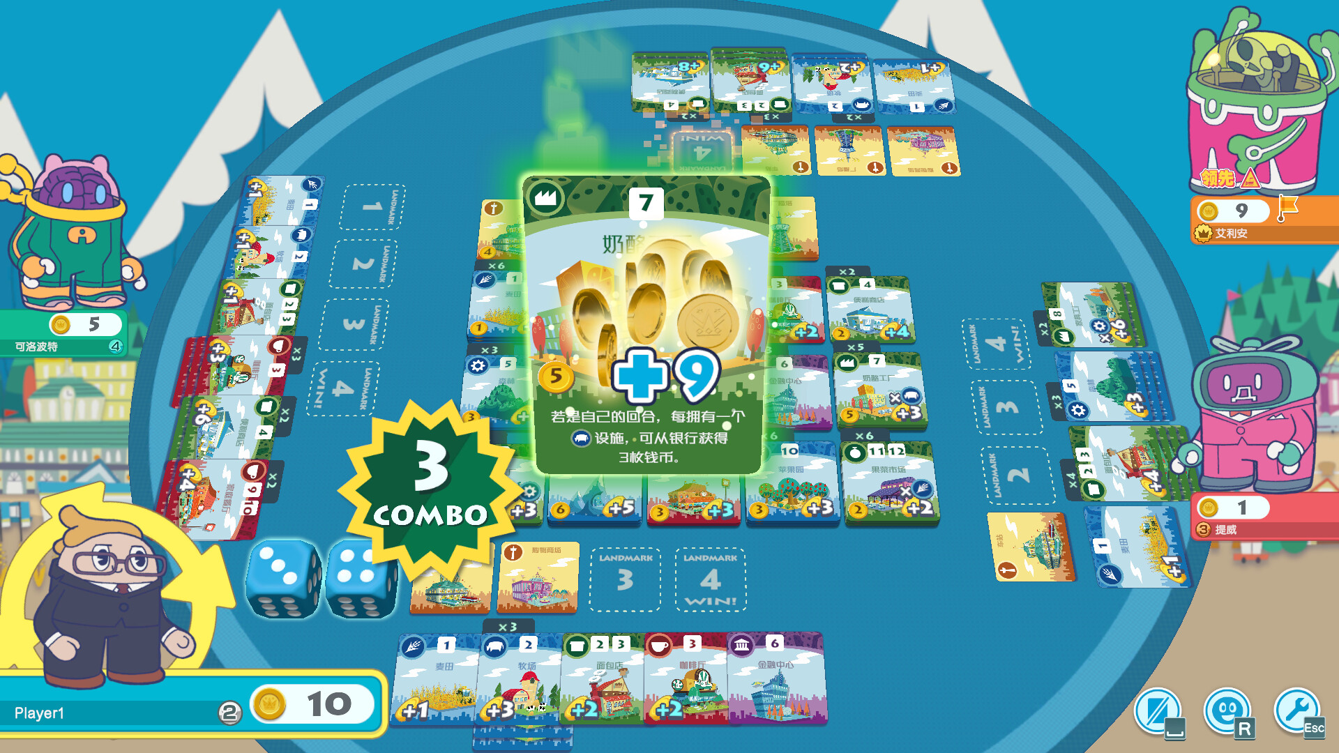 switch《大家一起骰子街 Machi Koro With Everyone》中文版1.02金手指下载_2