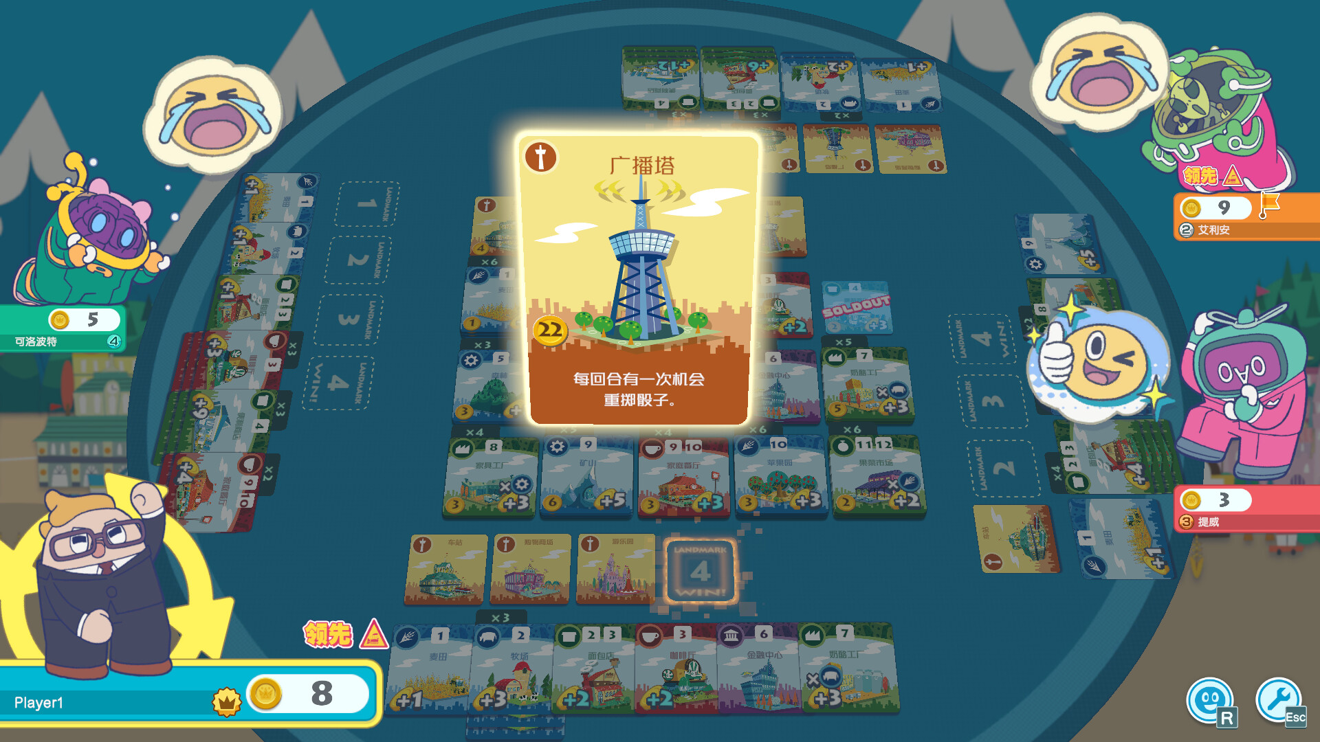 switch《大家一起骰子街 Machi Koro With Everyone》中文版1.02金手指下载_0
