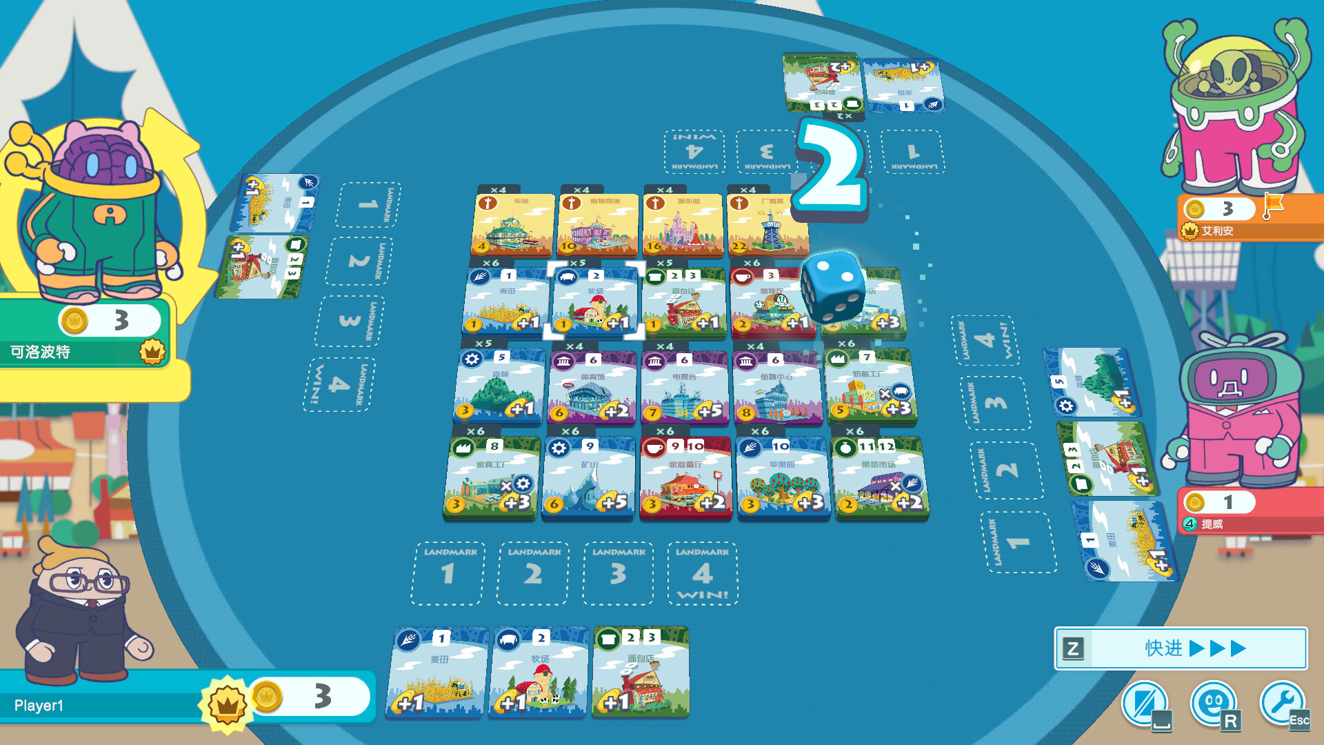 switch《大家一起骰子街 Machi Koro With Everyone》中文版1.02金手指下载_1