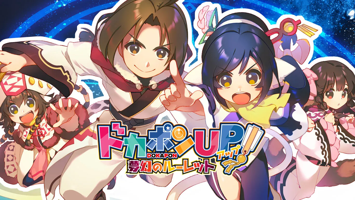 switch《多卡邦UP！梦幻的轮盘》中文汉化版金手指下载_1
