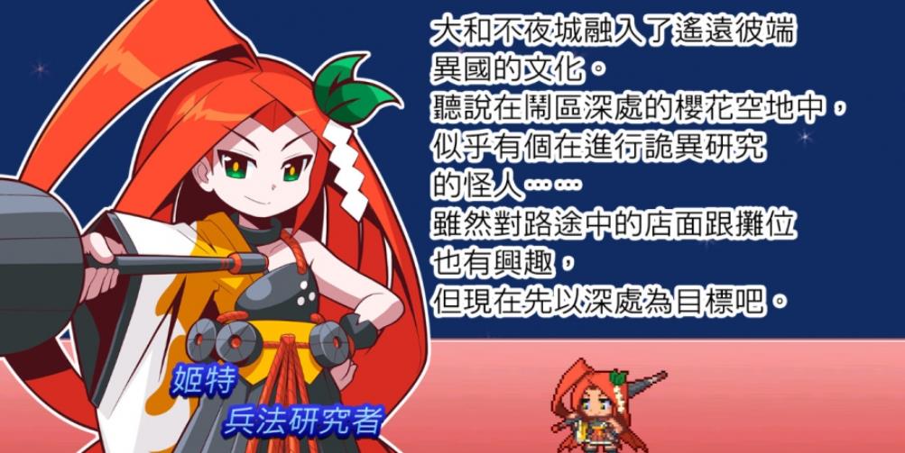 switch《魔神少女2》中文版1.0.2金手指下载_0