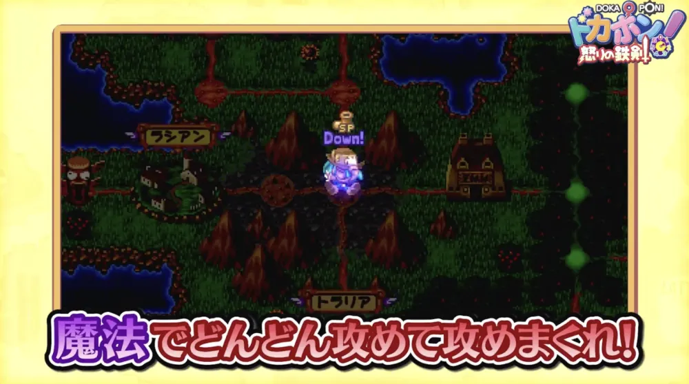 switch《多卡波！愤怒的铁剑/ドカポン! 怒りの鉄剣》1.0.1日版金手指下载_1