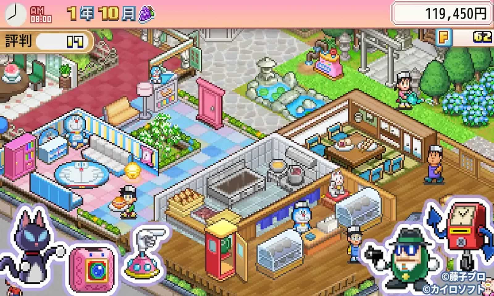 switch《哆啦A梦的铜锣烧店物语》中文版V1.0.2金手指下载_1