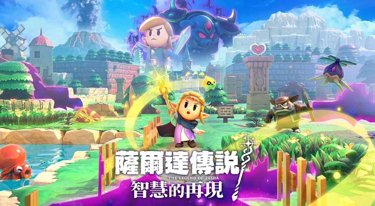 switch《塞尔达传说:智慧的再现》+1.0.2补丁_0