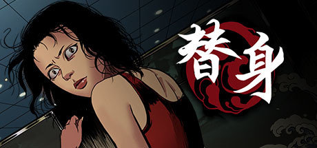switch游戏《替身（Ghost in the Pool）》_0