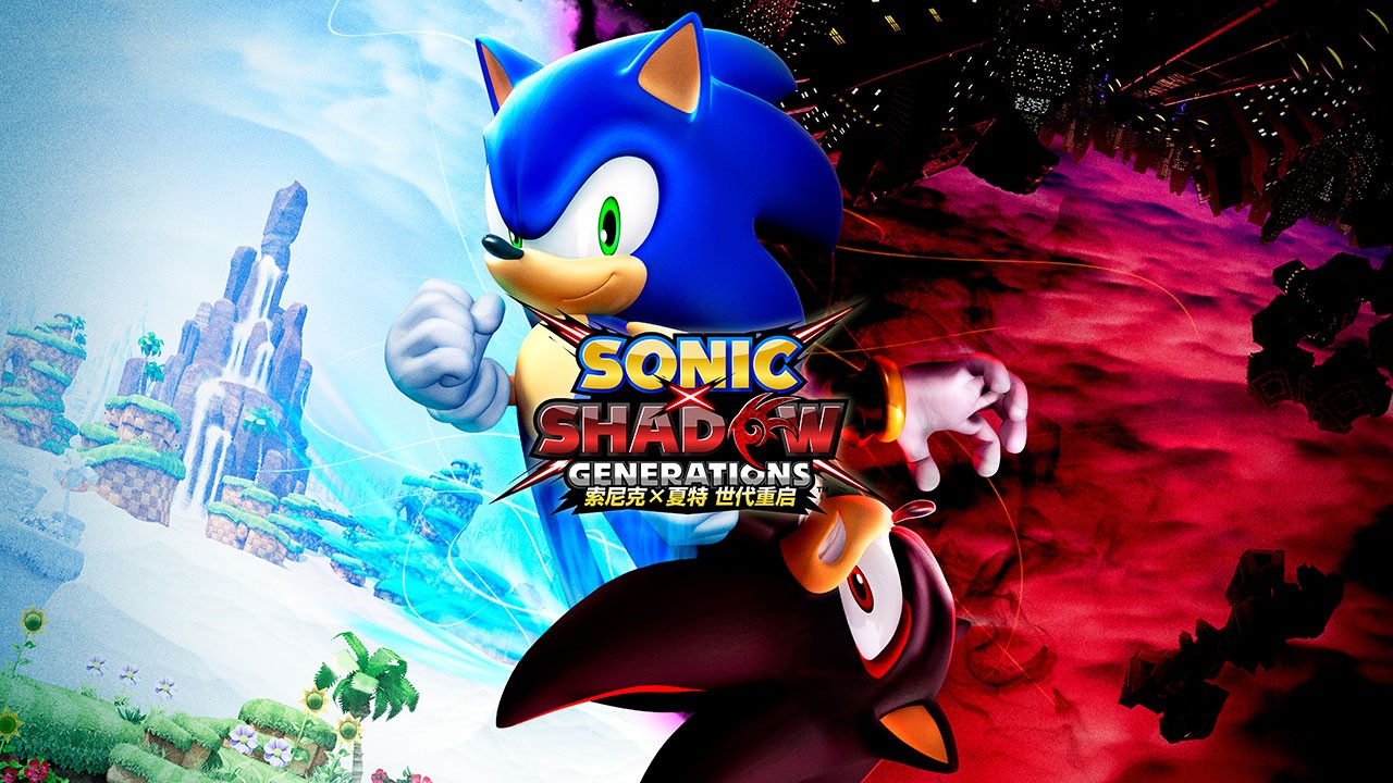 switch《索尼克×夏特 世代重启（SONIC X SHADOW GENERATIONS）》金手指下载_0