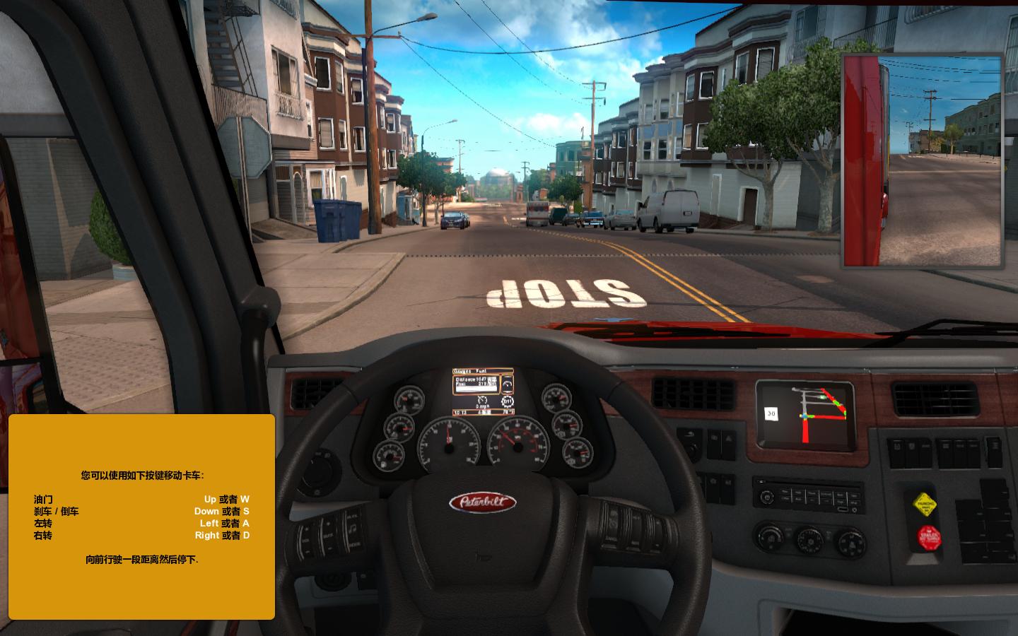 PC游戏《美国卡车模拟 American Truck Simulator》中文v1.54.2.3s|整合全DLC_0