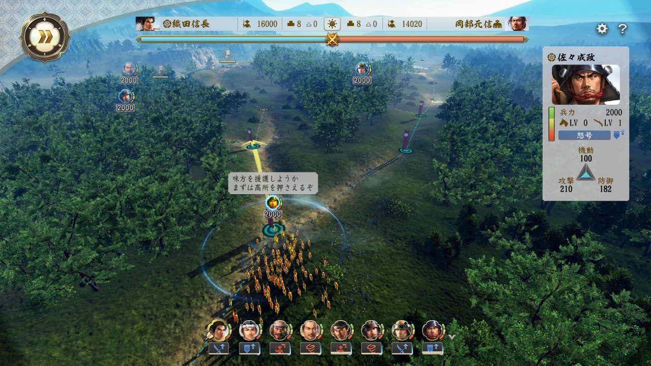 switch《信长之野望：新生 Nobunagas Ambition Shinsei》金手指下载1.1.5_1