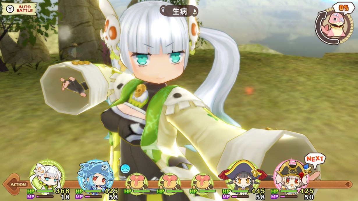 switch《限界凸旗：七海盗H》1.0.1金手指下载_2