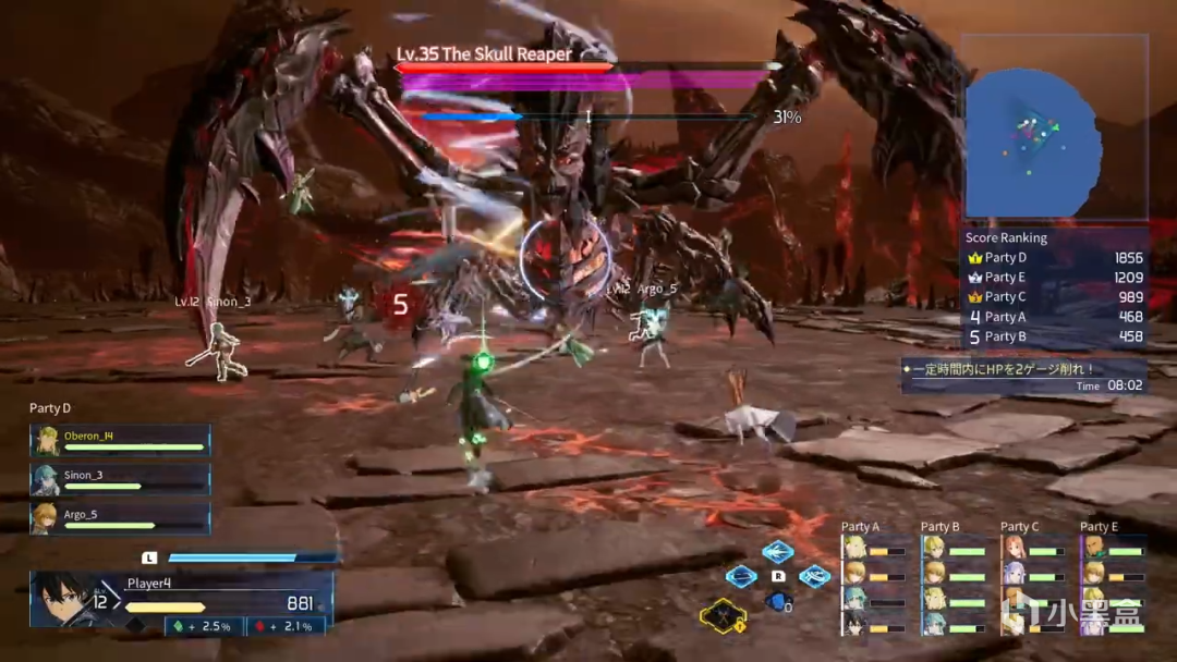 刀剑神域：碎梦边境 SWORD ART ONLINE Fractured Daydream_1