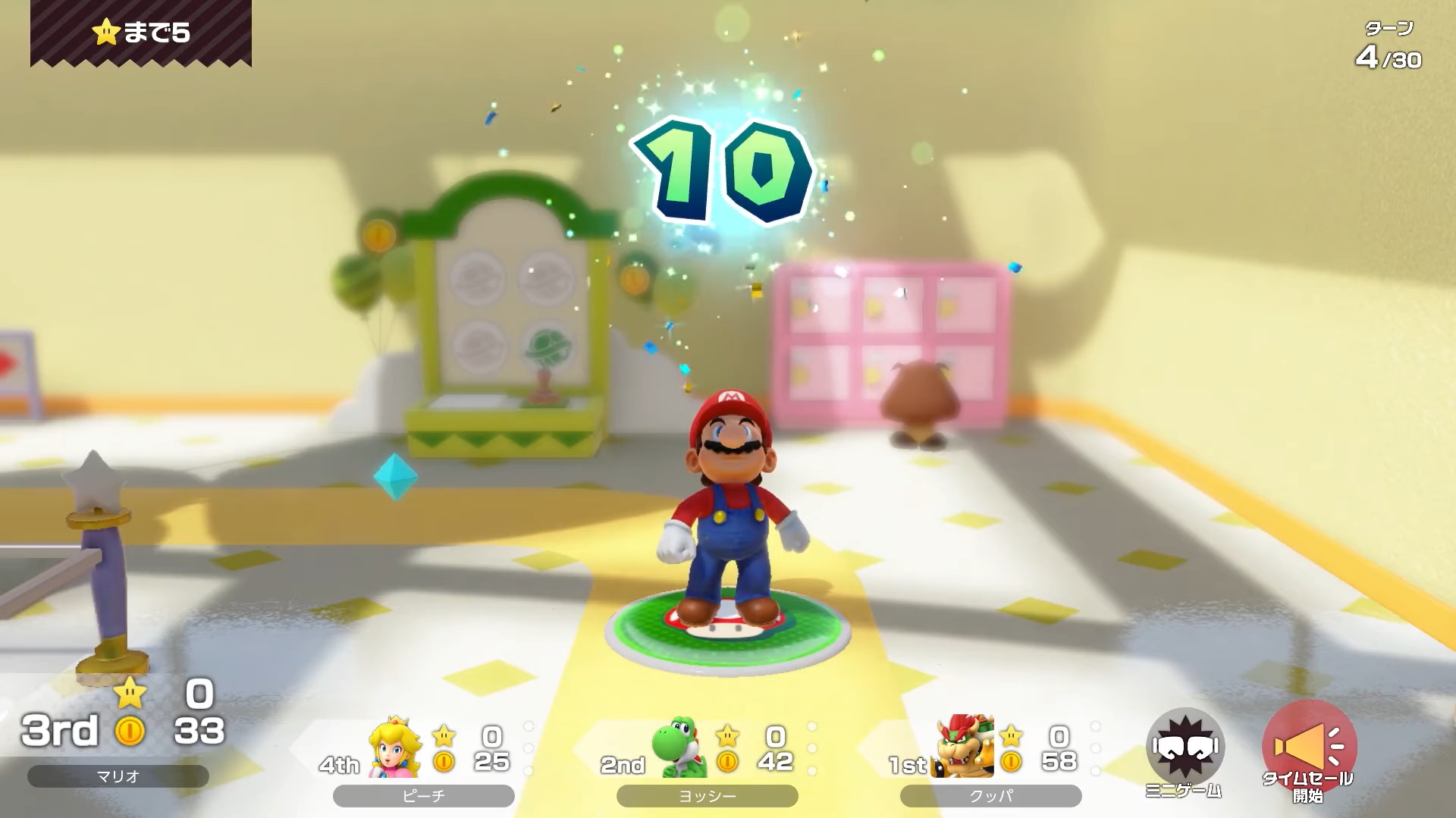 switch《超级马力欧派对空前盛会》中文1.1.0金手指下载_1