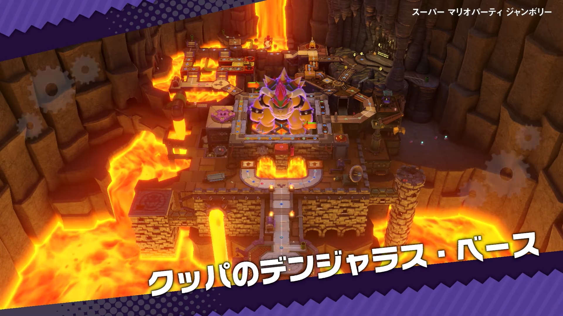 switch《超级马力欧派对空前盛会》中文1.1.0金手指下载_0