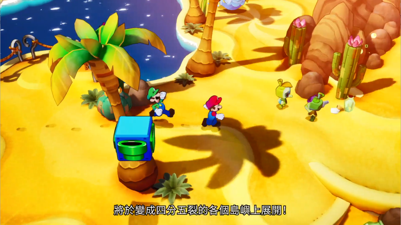 switch《马力欧与路易吉RPG：兄弟齐航》金手指下载_2