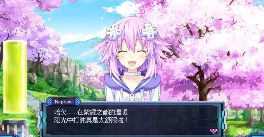 switch《新次元游戏：海王星VII》日版1.0.1金手指下载_1