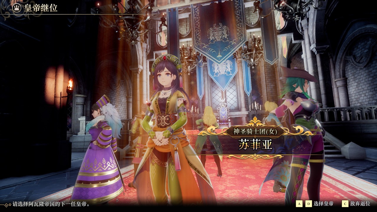 switch《浪漫沙加2七英雄的复仇》中文版1.0.2金手指下载_2