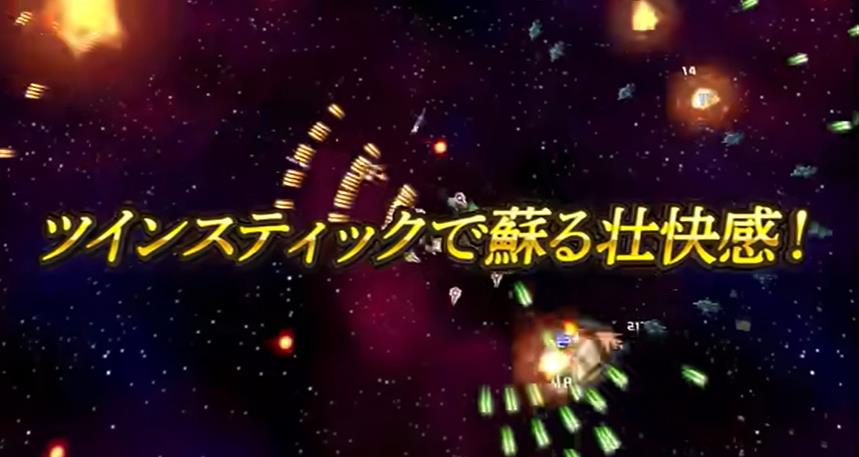 switch《雷电 新星 Raiden NOVA》1.0.1金手指下载_0