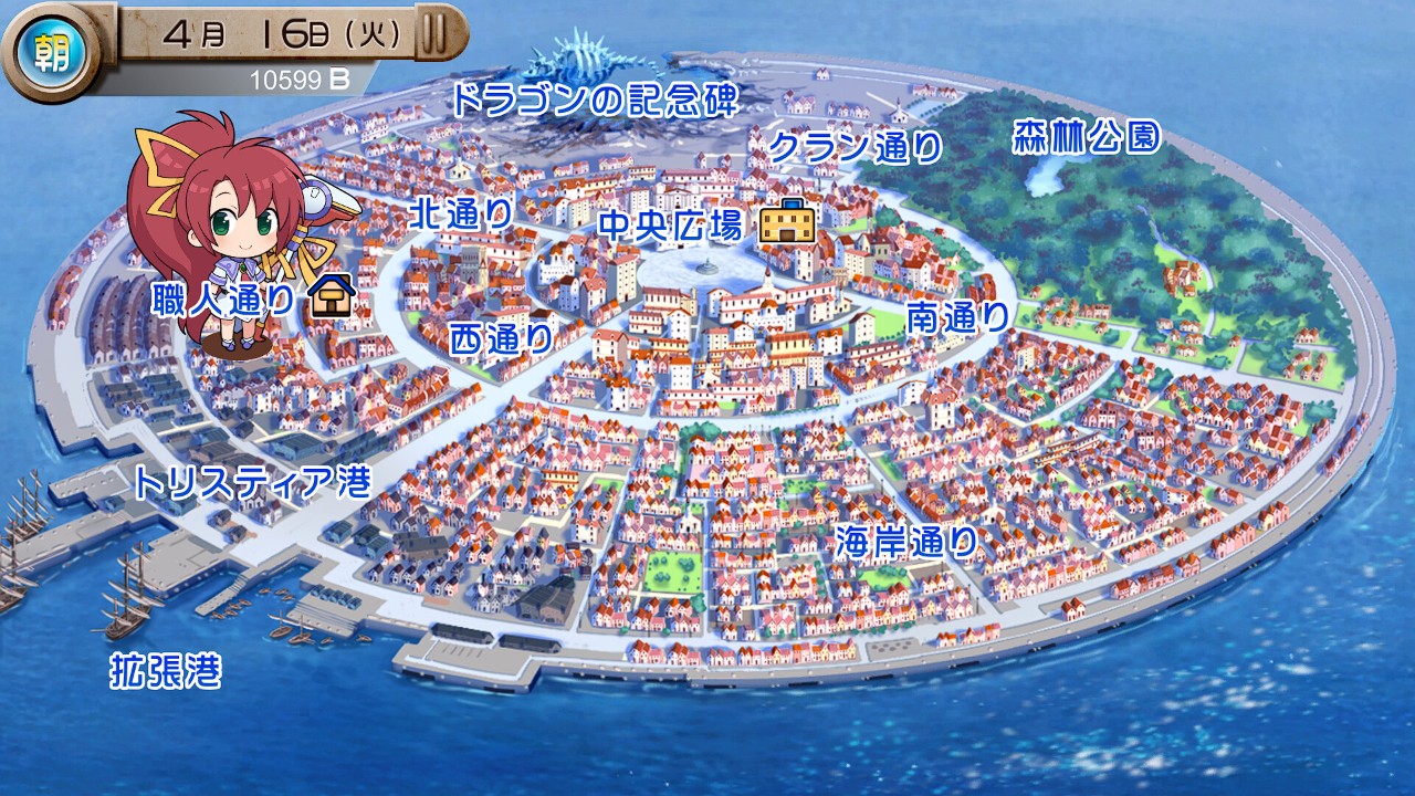 发明工坊之原点 Tristia:legacy_2