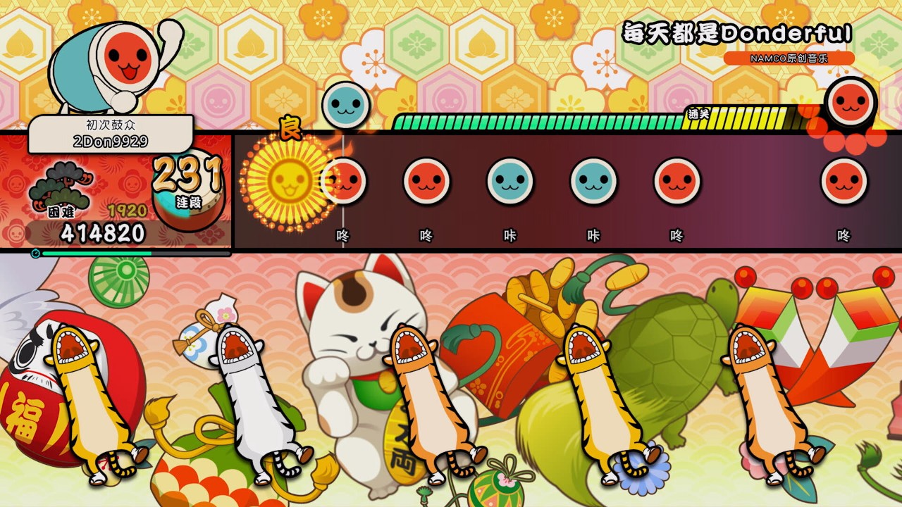 太鼓之达人 咚咚雷音祭 Taiko no Tatsujin: Rhythm Festival_0